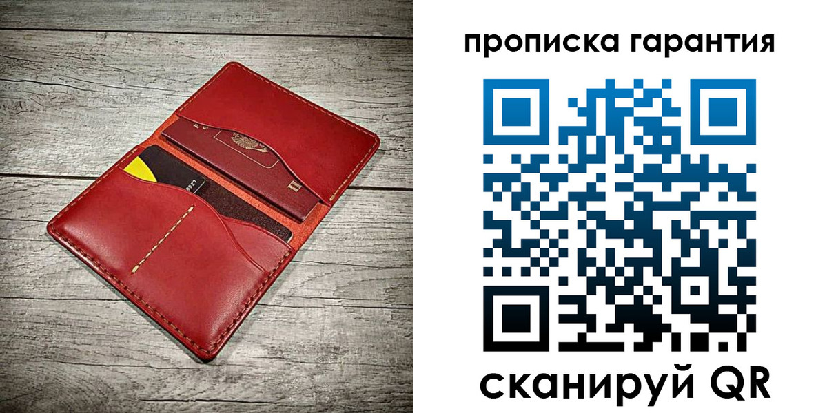временная прописка в Судаке